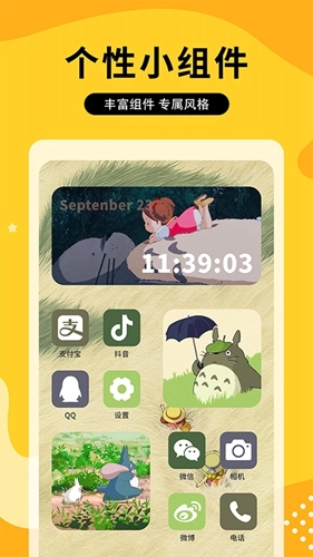 图图乐免费版(4)