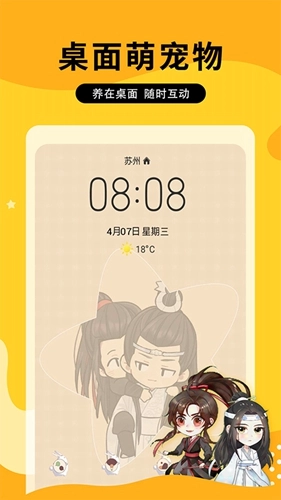 图图乐免费版(5)