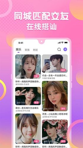 蛋蛋部落最新版