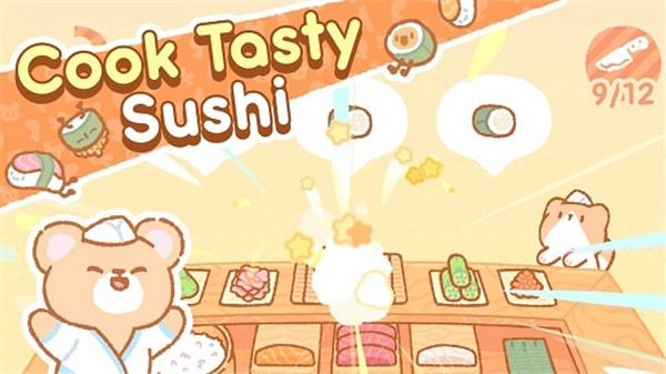 小熊寿司吧中文正版截图4