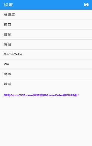 海豚模拟器安卓版(3)