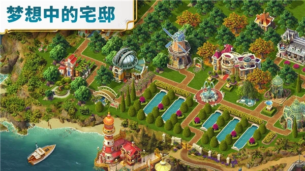 琼的奇妙旅程最新版图5