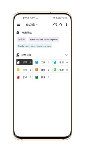 知识库管理软件