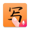 手写输入法最新版