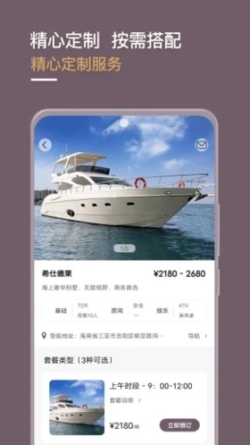 光速超跑租车安卓版