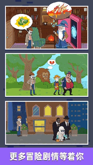 名侦探老王最新版4