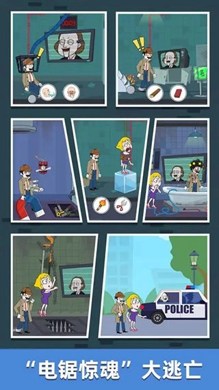 名侦探老王最新版5