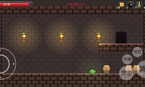 史萊姆公主手機版圖1