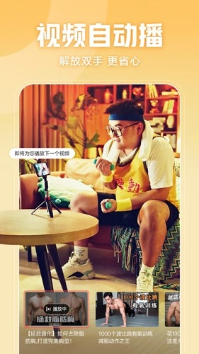 西瓜视频2025最新版(4)