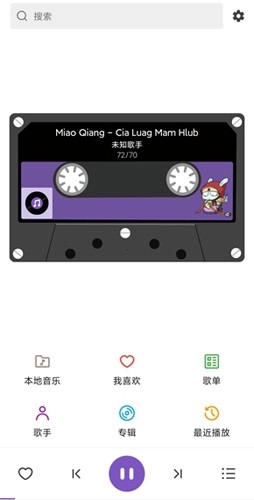 白雪音乐最新版图1