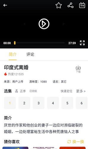 泥视频手机版(6)