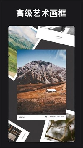 reLens安卓版(4)