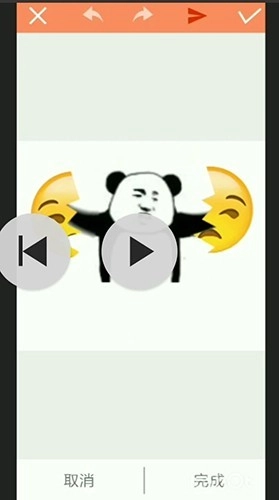 暴走P图2025手机版截图5