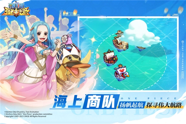 航海王强者之路客户端图5