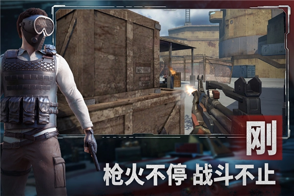 王牌战争BT版图2