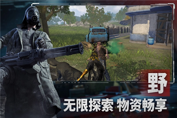 王牌战争BT版图3