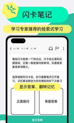 Suji记忆卡截图3