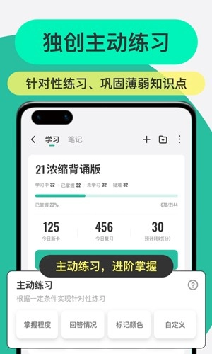 Suji记忆卡截图4