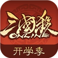 三国杀ol互通版 V3.8.2.1