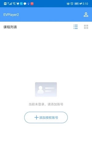 EVPlayer2安卓版图1