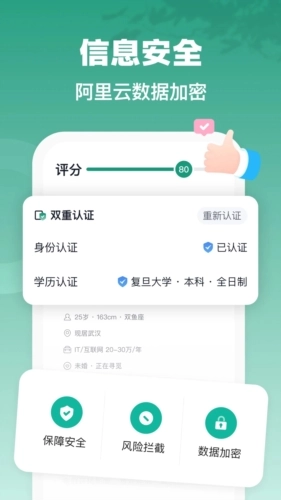 青藤之恋图5