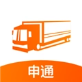 申行者司机版