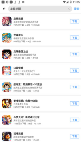 应用宝使用说明步骤3截图