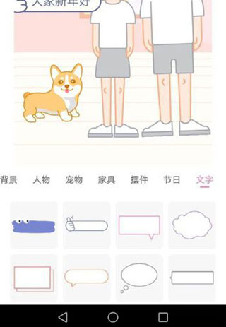 大头拼贴画效果展示