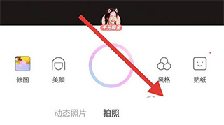 漫画脸功能入口