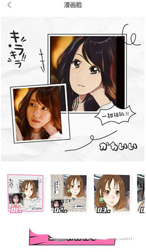 漫画脸效果展示