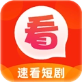 速看短剧赚钱版