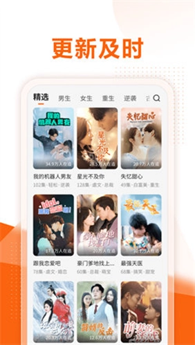 速看短剧赚钱版截图0