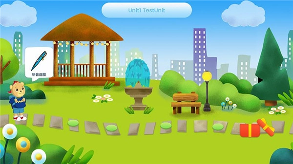 走向未来学生端