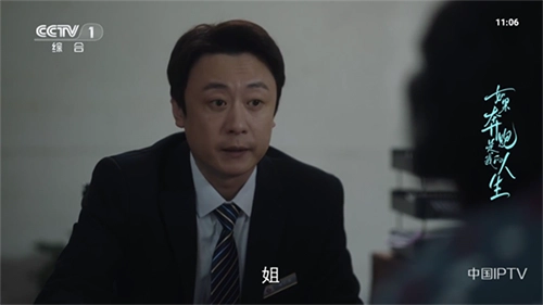 飞沙电视最新版图2