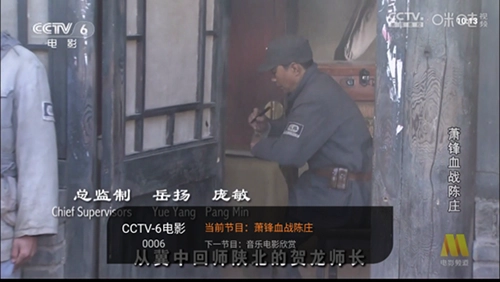 飞沙电视最新版图4