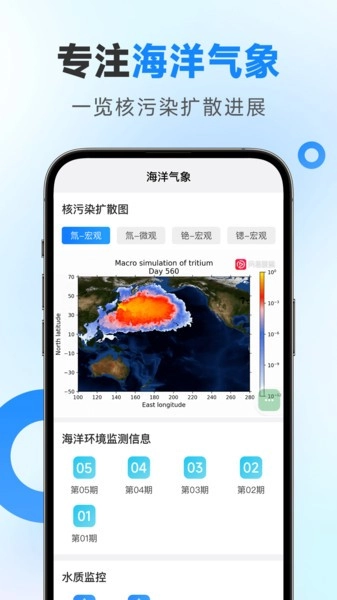 令怡天气2025版图1