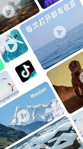 抖音精選正版截圖0