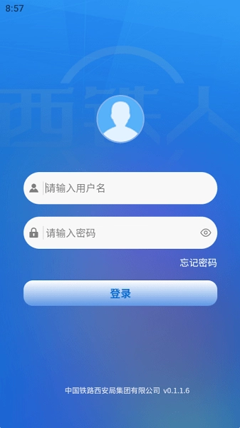 西铁人安卓版(2)
