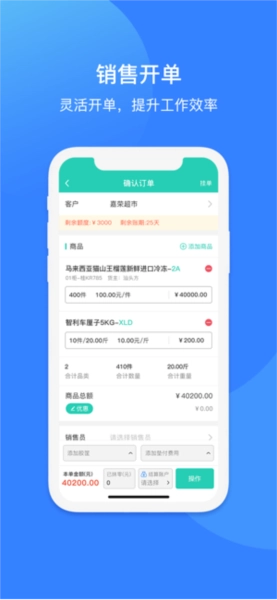 芝麻地柜台端(1)