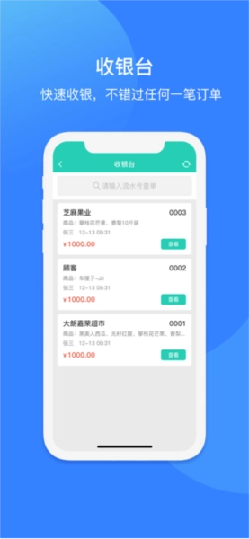 芝麻地柜台端(3)