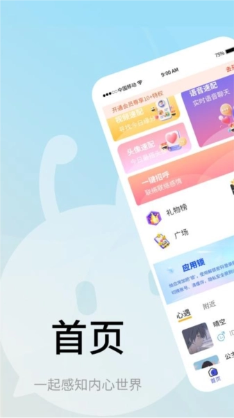 甜狗窝最新版图3