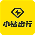 小钻出行