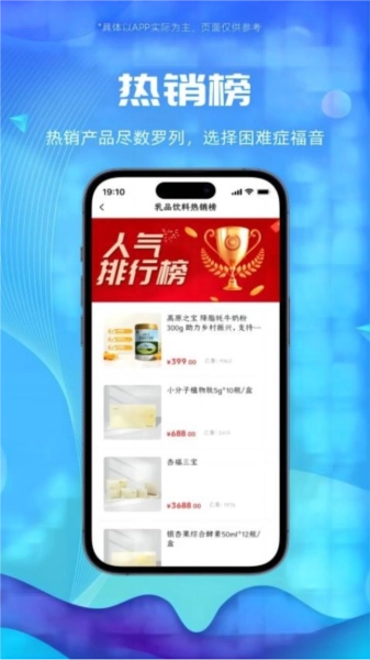 囍宝生活最新版图1