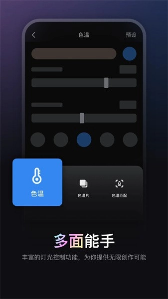 ZY Vega 截图1
