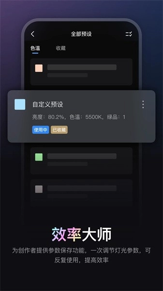 ZY Vega 截图2