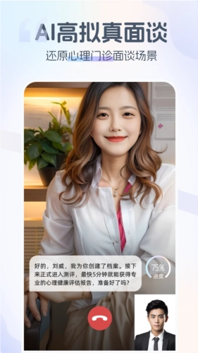 情智星球安卓版图3