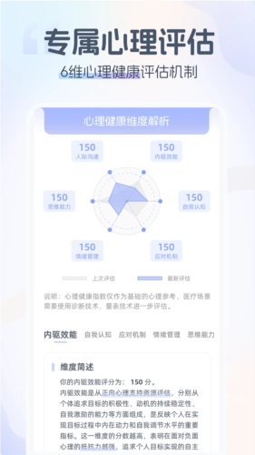 情智星球安卓版图2