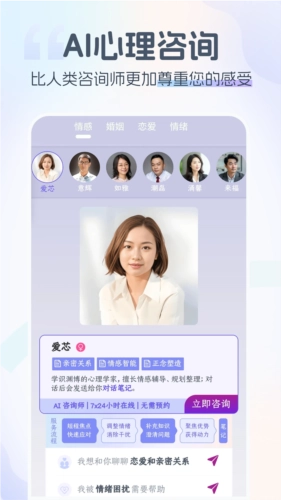 情智星球安卓版图1