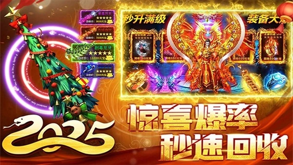 君临传奇折扣版图3