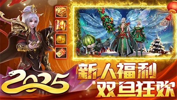 君临传奇折扣版图4